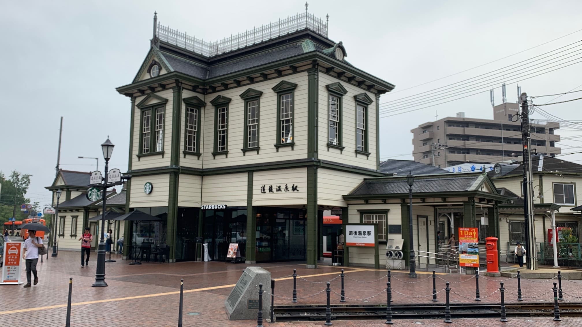 Dogo Onsen Station