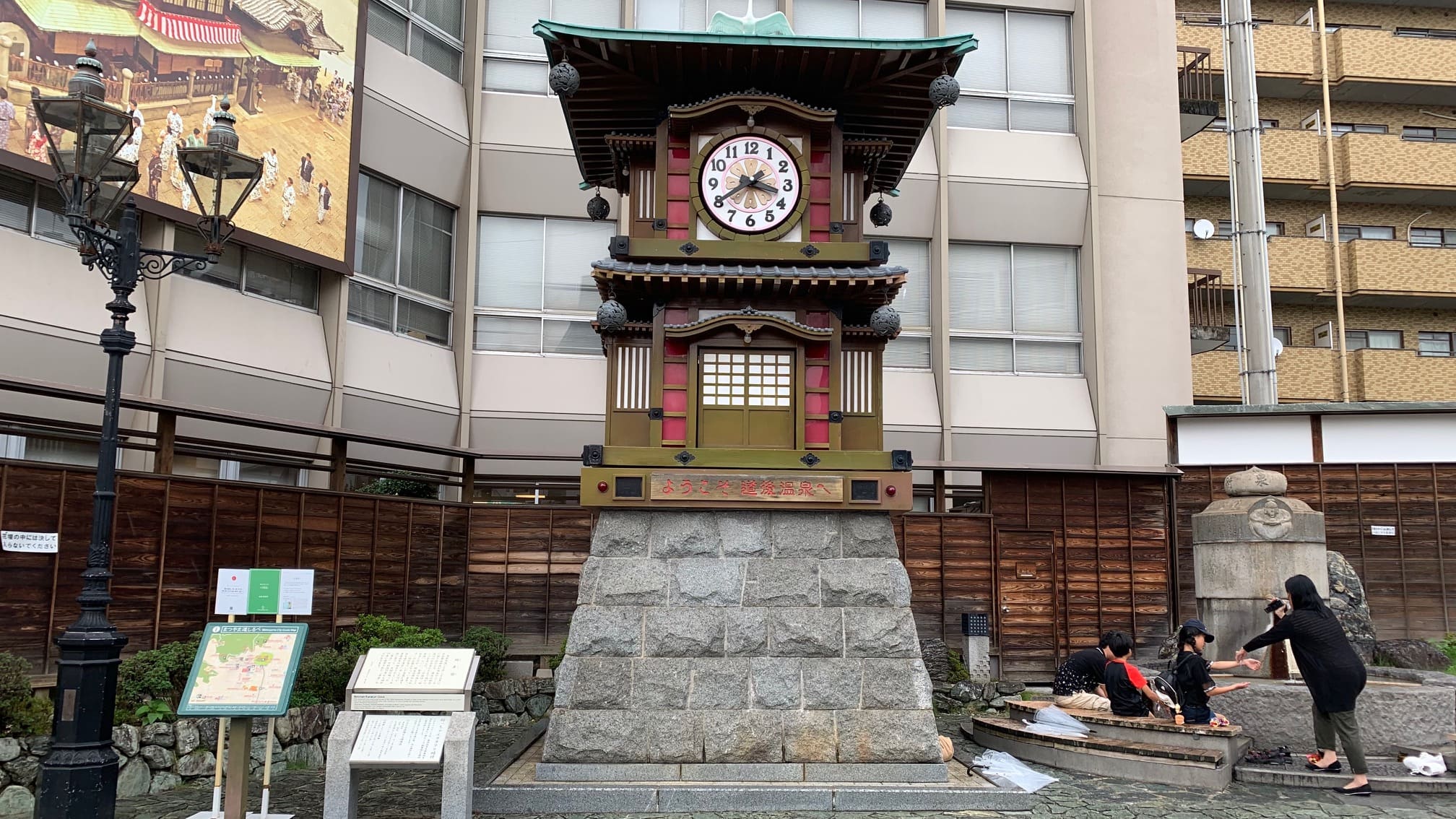 Orologio Botchan Karakuri