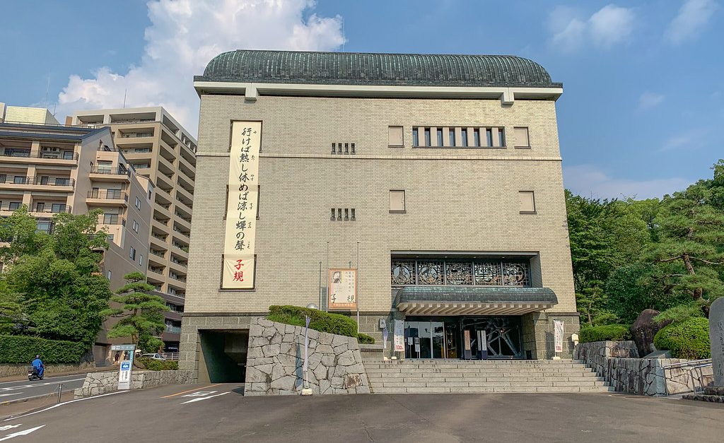 Shiki Memorial Museum