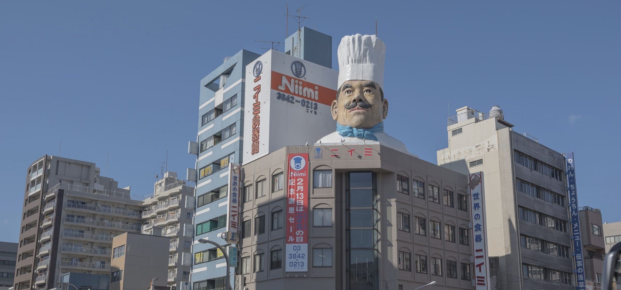 Kappabashi-dori