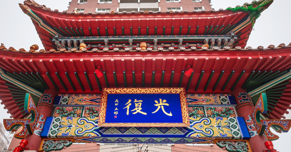 Chinatown di Kobe