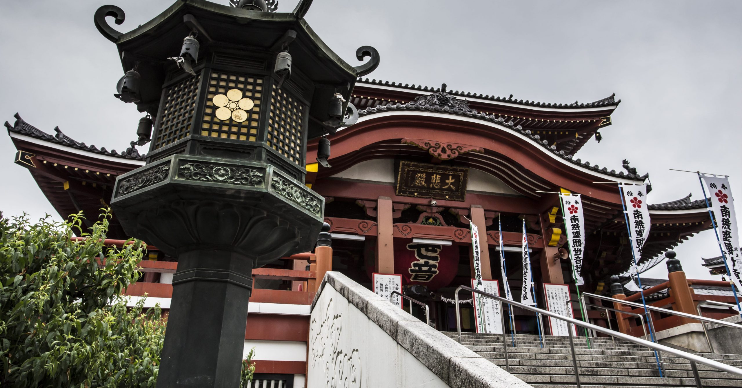 Tempio Osu Kannon