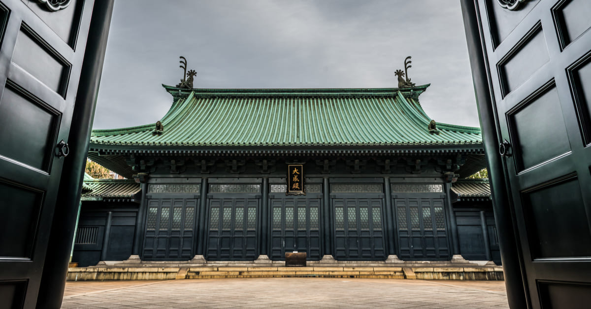 Tempio Yushima Seido