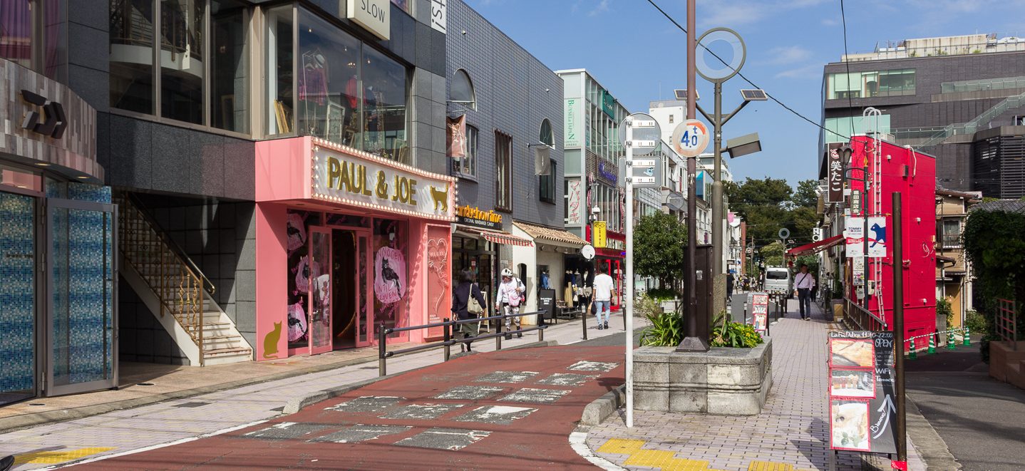 Cat Street