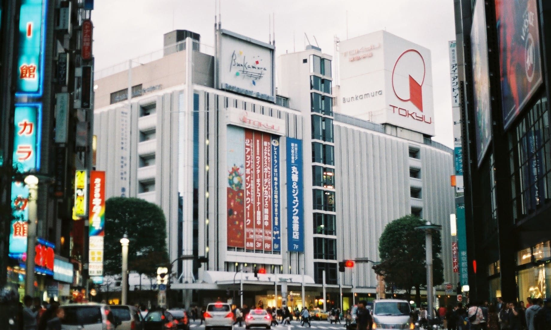 Bunkamura