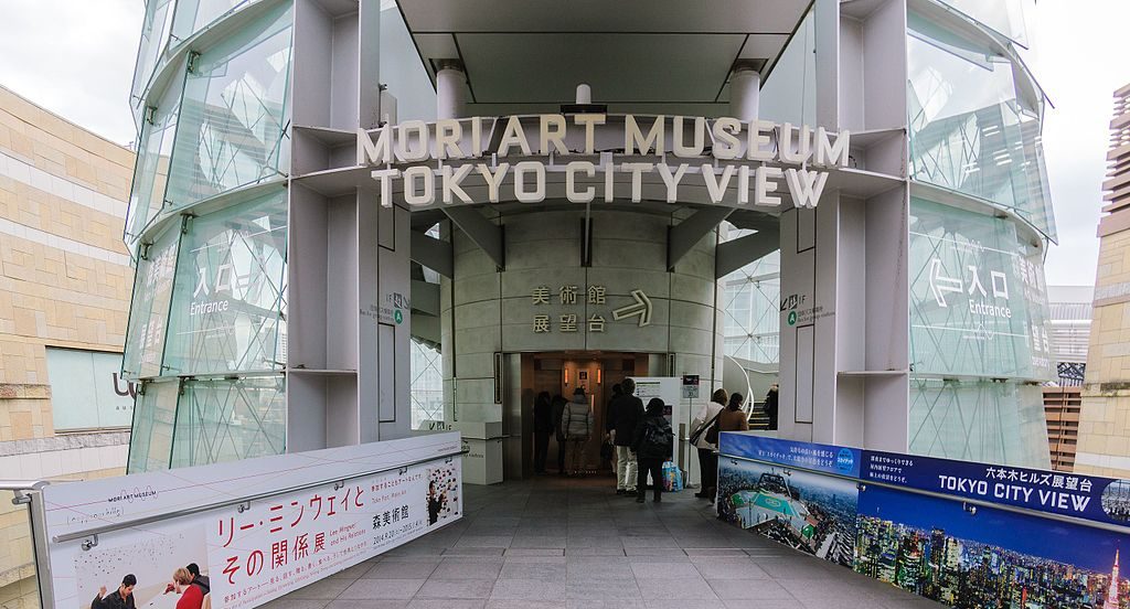 Mori Art Museum