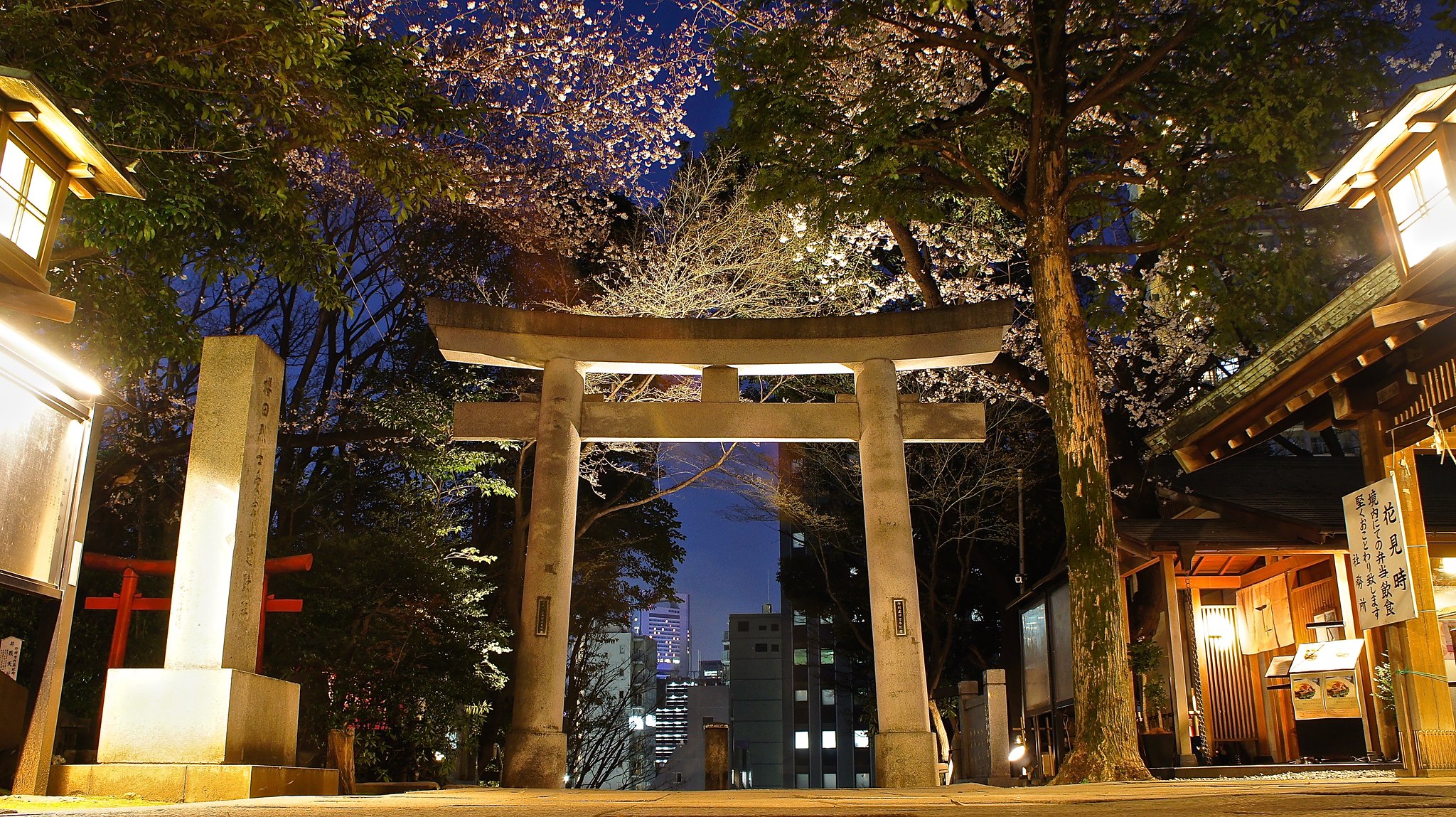 Locações de Animes: Santuário Atago, Tóquio