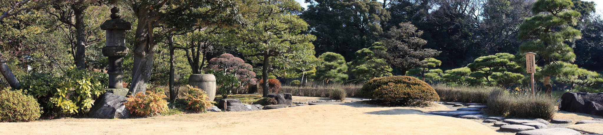 Giardino Kiyosumi