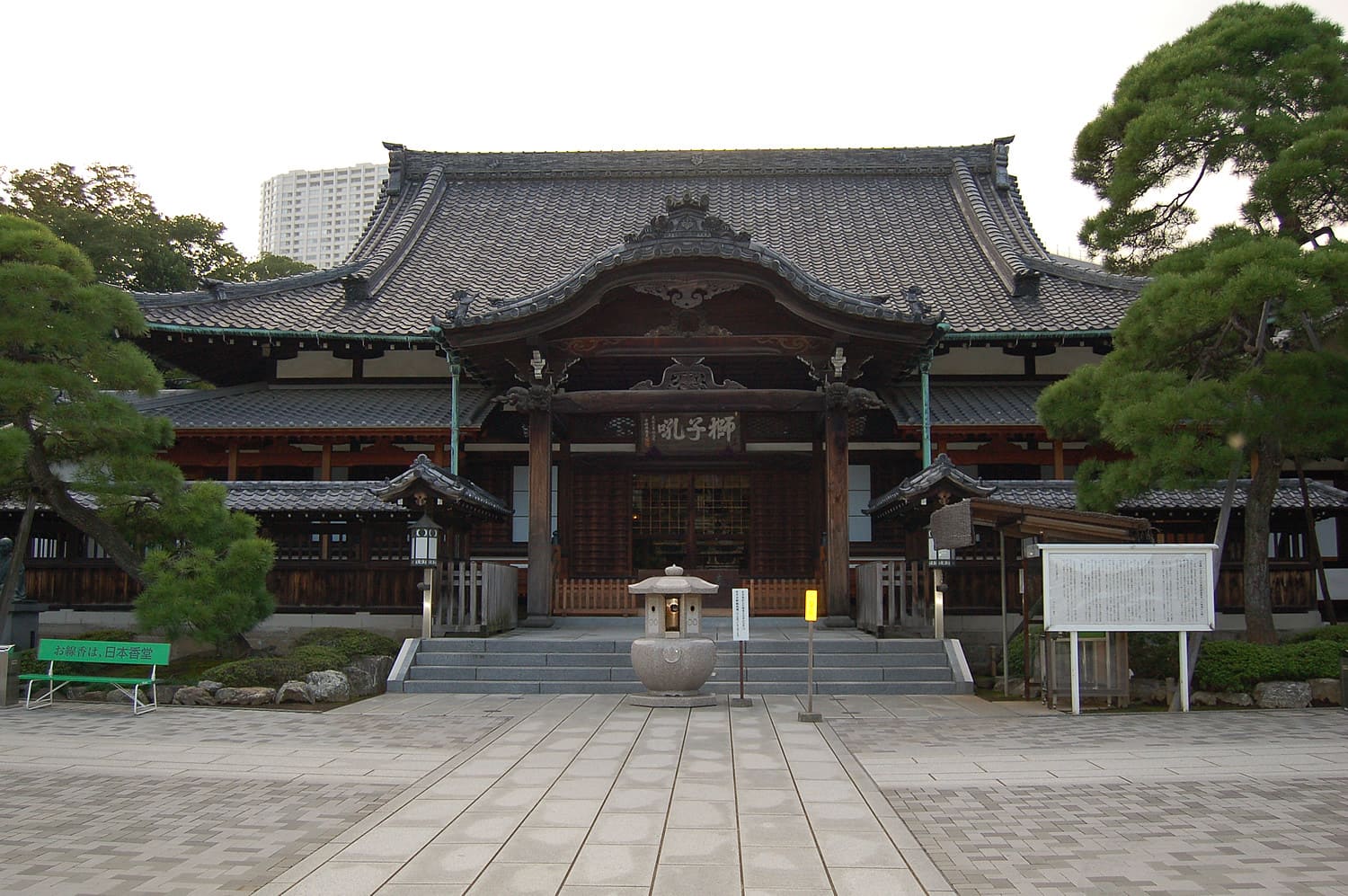 Tempio Sengaku-ji