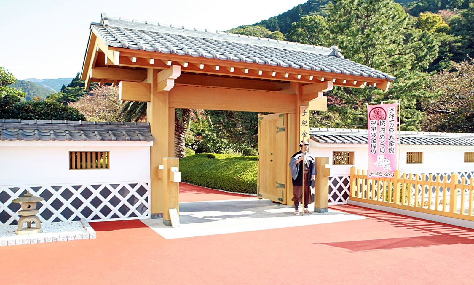 Miniera d’oro di Toi Kinzan