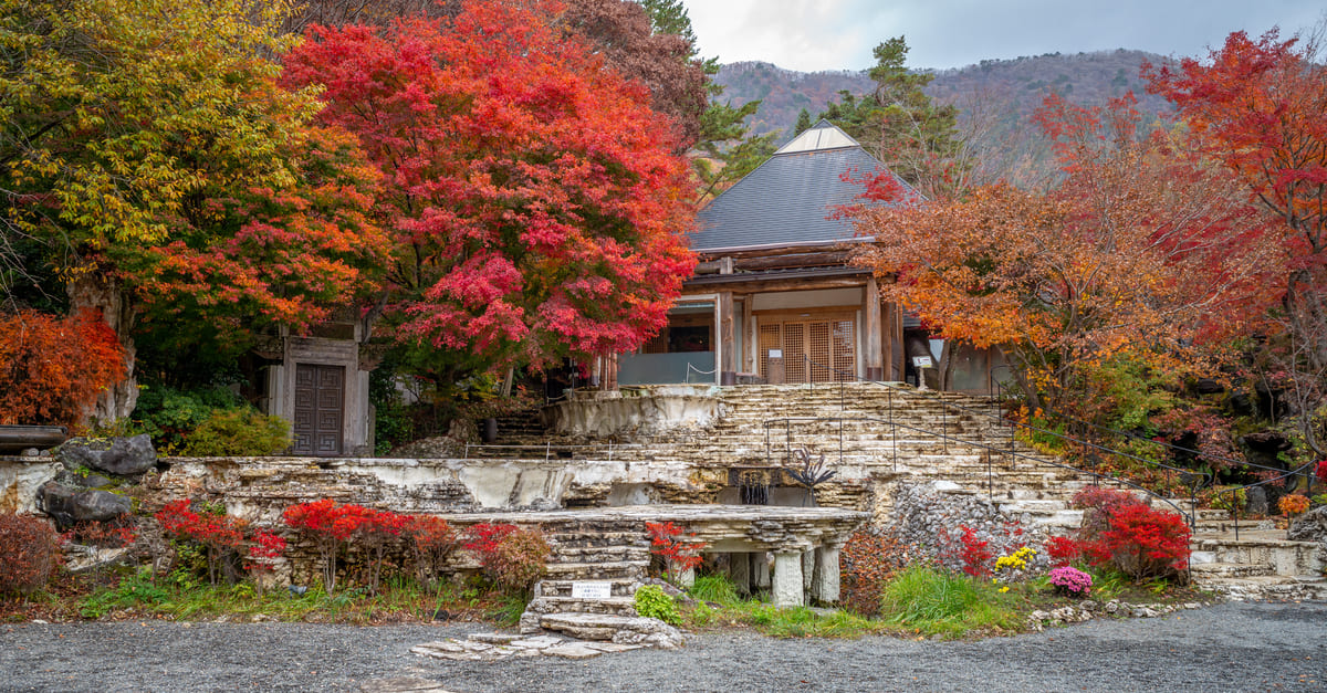 Kubota Itchiku Art Museum