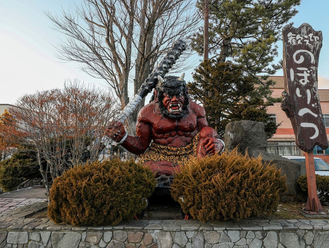 Oni