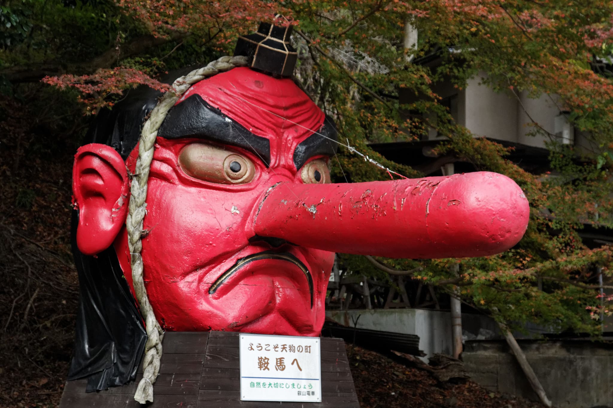Tengu