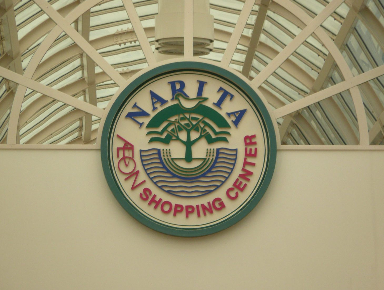 Aeon Narita