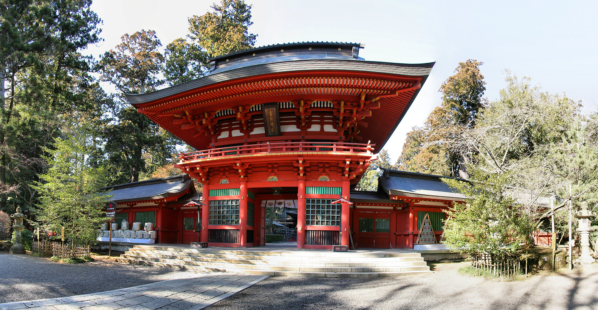 Santuario Katori