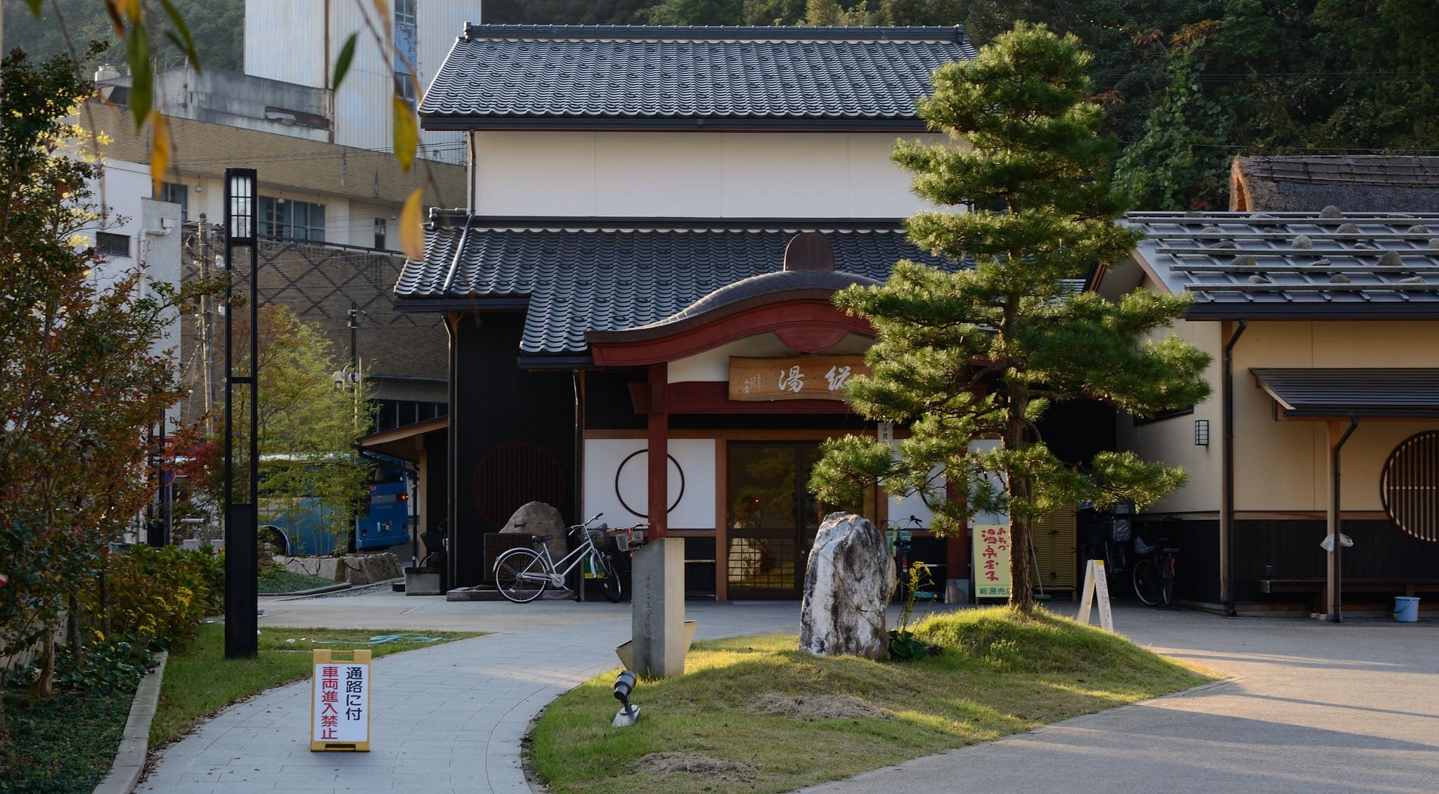 Awazu Onsen