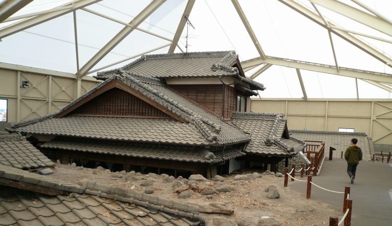 Disaster Memorial Hall
