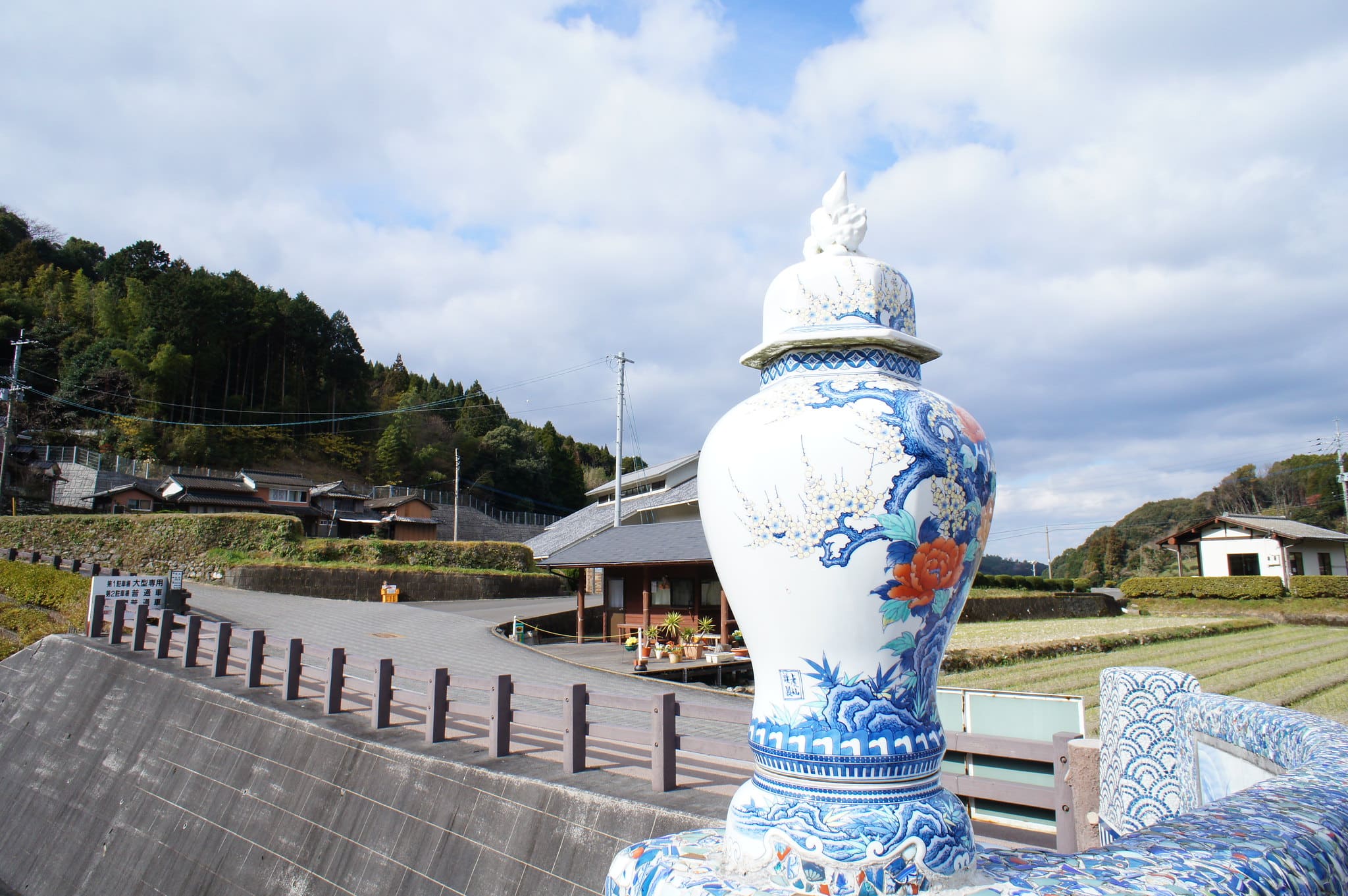 Imari